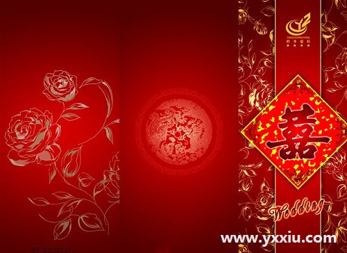 婚宴电子请柬这么安排。让你的客人刮目相看!