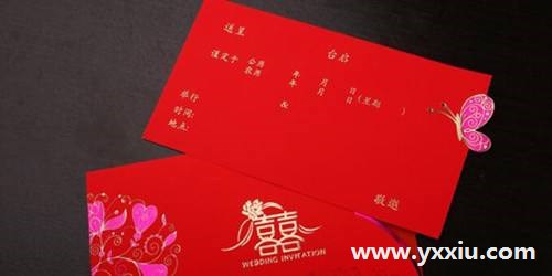 微信发微请帖给朋友要写什么话，一般微请帖怎么写