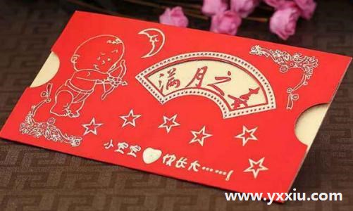 孩子满月酒使用电子邀请函 给孩子置办的大礼物