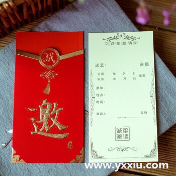 生日邀请函范文应该怎么写?邀请函需要包含哪些内容?