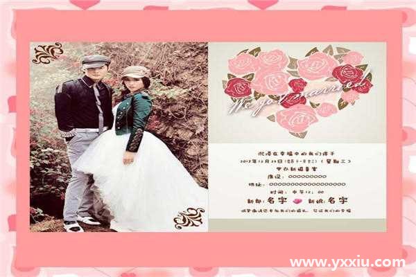婚礼电子请柬怎么制作,这些方法你要明白