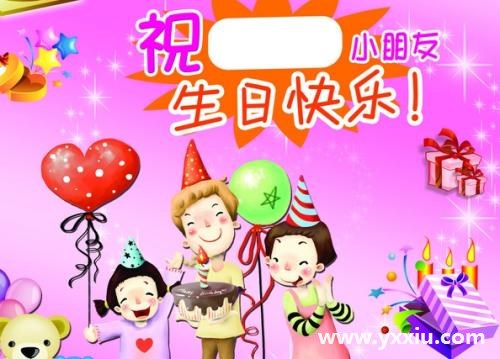 英文祝福语生日简短篇分享，搞笑英文祝福语怎么说？