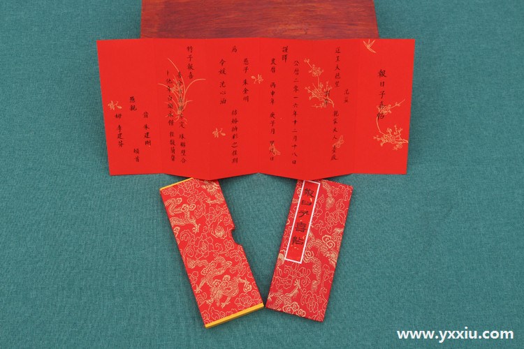 报日喜帖怎么写？报日喜帖内容和格式是怎样的？