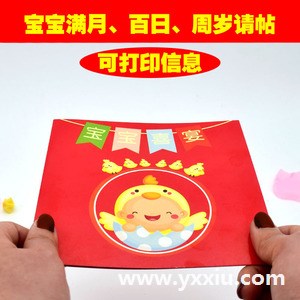 周岁生日宴短信，你知道那些？