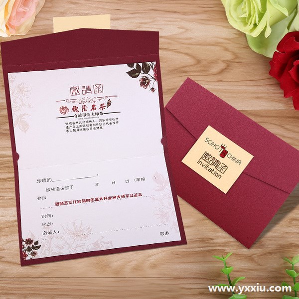 年会邀请函内容有哪些?年会邀请函发送对象有哪几种