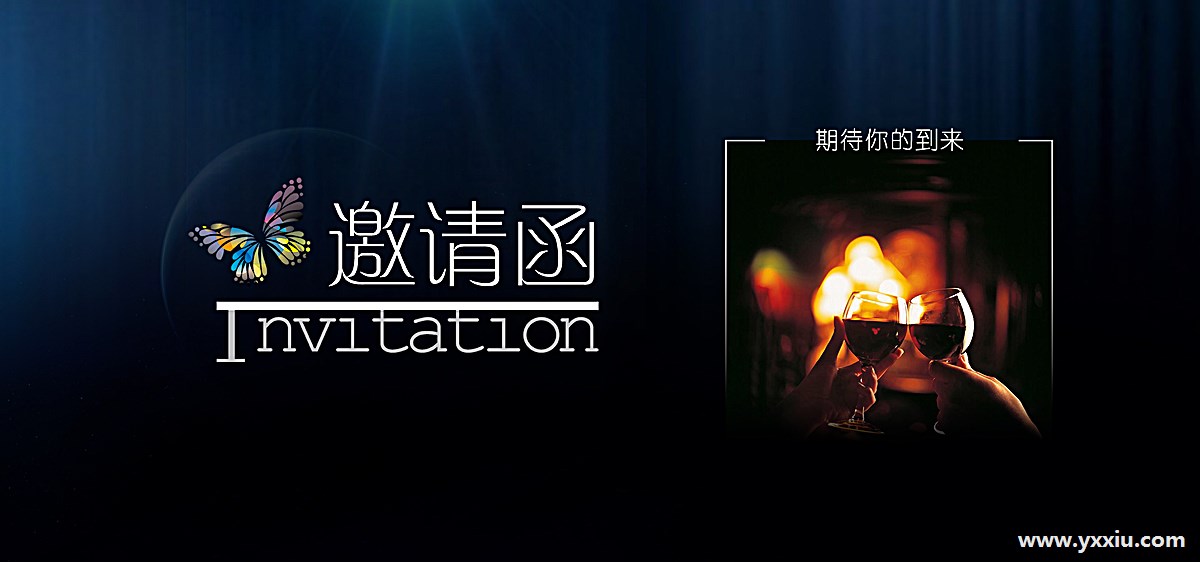 聚餐邀请函怎么写?聚餐有哪些好处