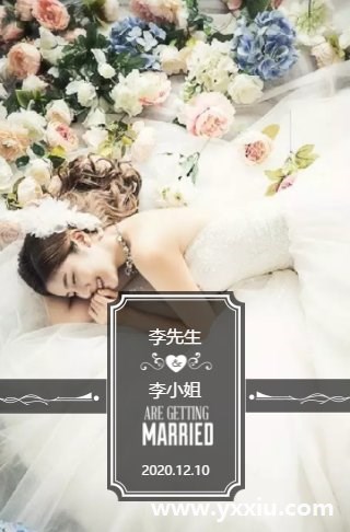 婚礼MVh5(yqh.microhire.top)邀请函在线教你婚礼邀请函制作内容的注意事项